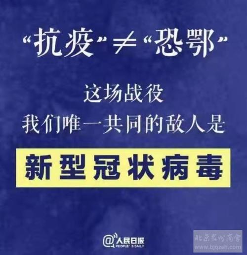 静候春暖花开 关于抗疫的作文800字
