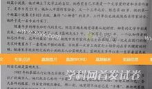 高三议论文范文：一家餐厅的素养