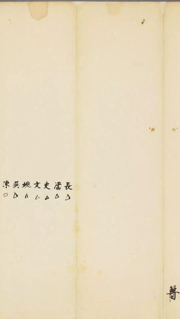 2019年高考作文题目出炉，看古人的 “作文卷” 有多牛！ 17