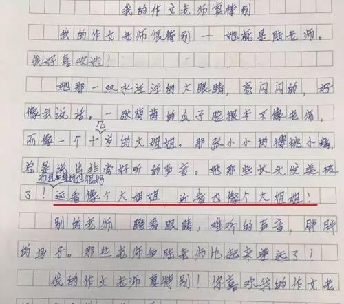 我们家的“小霸王”-描写妹妹的作文400字