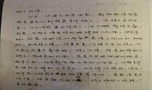 难忘的水上乐园之旅 优秀写事作文700字