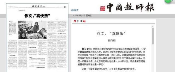 申请成为作文网专家