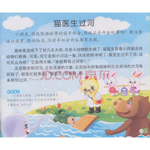 元旦卫生大战（带翻译）