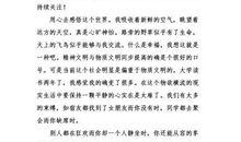 平凡的世界800字读后感