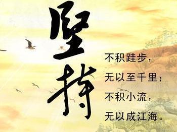 [运动会]可贵的坚持_1500字