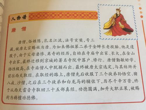 《进入新时代，改革开新篇》读后感