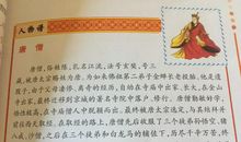 《进入新时代，改革开新篇》读后感