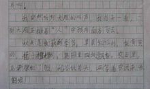 美丽的秋天六年级作文