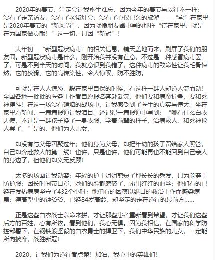 蝙蝠的眼泪 关于疫情的思考作文1200字