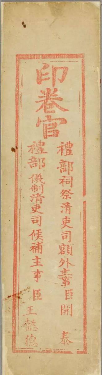 2019年高考作文题目出炉，看古人的 “作文卷” 有多牛！ 16