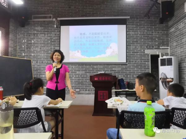 【397期】厚街作协暑期作文公益班惠民获点赞 7
