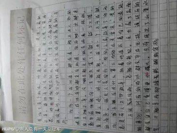 我学会了打篮球-小学写事作文500字