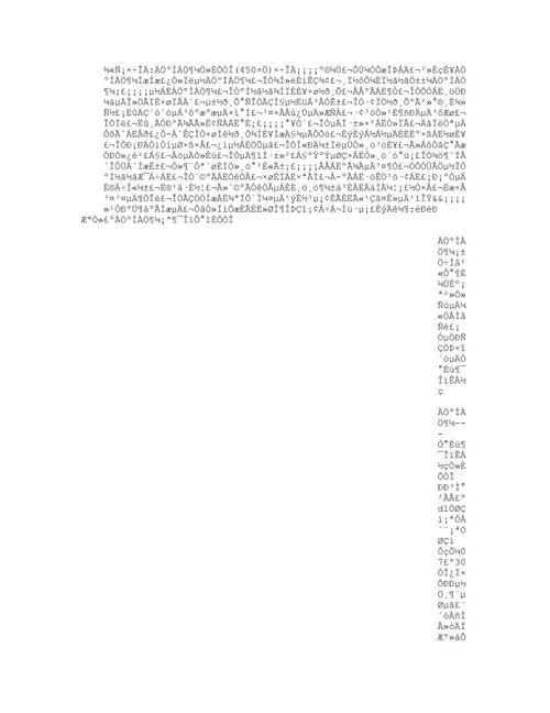 乐和乐都游记作文