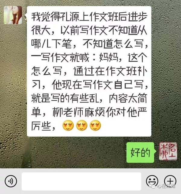 刘家峡晨钟作文辅导招生简章 12