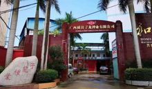 你们认识的子龙种业是这样的吗？ 一篇来自初中生的观后感