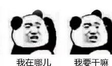 临淄一男子突然忘记自己银行卡密码，事后感慨：还好发现得早！