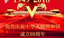 金秋十月，有话对您说 我爱我的祖国作文800字