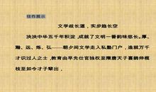 2020高考复习方法：一学就会的作文写作模板