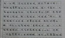 周日的趣事周记