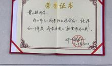 风景独好扶贫路│我最喜爱的“姚雪垠作文奖”作品展播