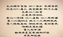 学着坚强-写事的作文500字