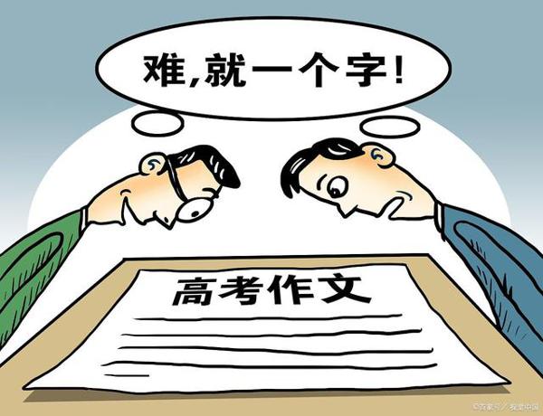 2019年全国II卷高考作文原创优秀范文!2020年高考范文模版一!