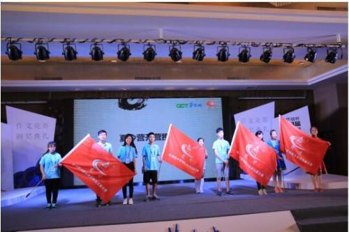 第35届楚才作文竞赛(台湾赛区)颁奖典礼在汉举行