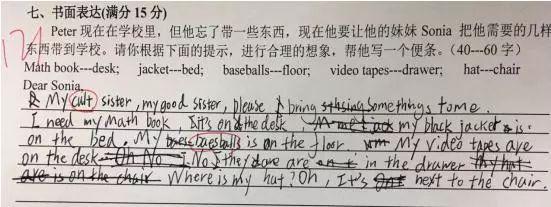 难忘的考试英语作文