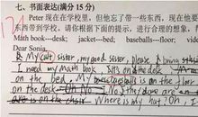 难忘的考试英语作文