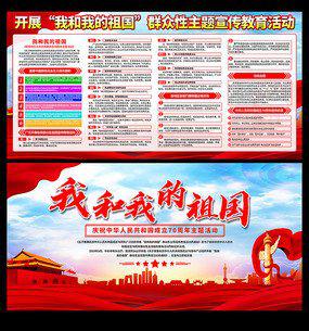 “我和我的祖国——《玉林市国防教育读本》读后感征文比赛”获奖名单