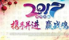 元旦联欢会作文：难忘快乐的元旦联欢会_650字