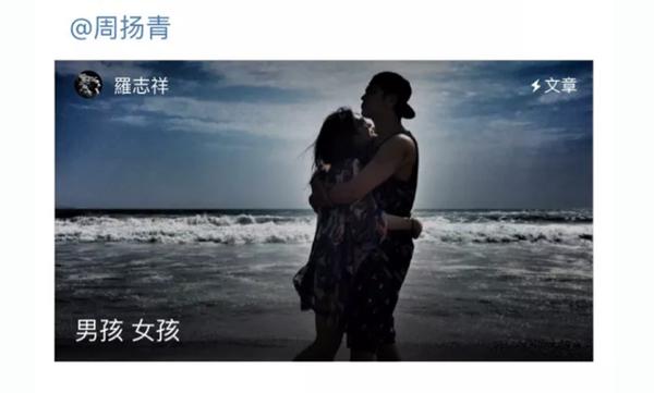 罗志祥发表7000字小作文惹争议，被王思聪讽刺后又惨被网友骂