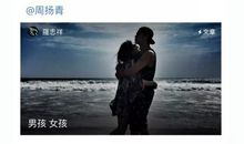 罗志祥发表7000字小作文惹争议，被王思聪讽刺后又惨被网友骂