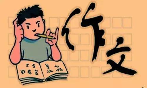 小学作文知识点总结 4
