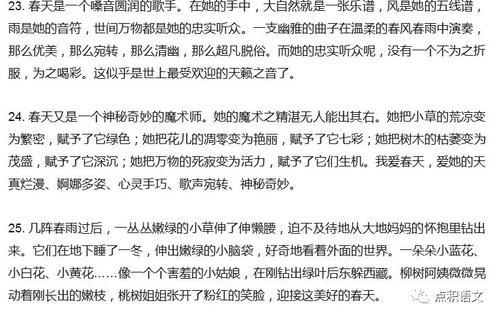 作文素材：描写商人小贩和医生病人的好词好句！孩子作文肯定用得上！