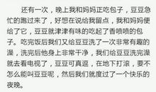 我喜欢的小动物为题作文