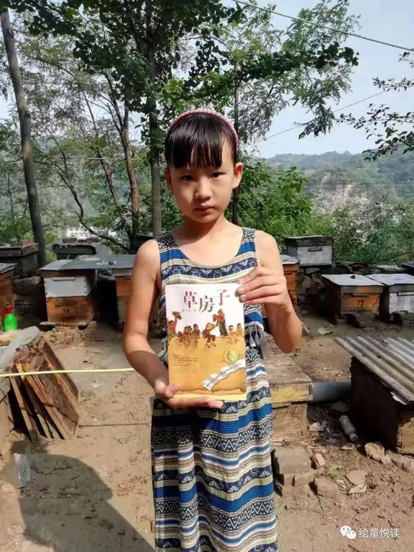 【小学四年级·陈栎帆】《草房子》读后感丨绘童悦读2019暑期中小学生读书征文展评 1