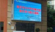 作文考了三大经典名句！建邺区公办初中今天统一分班调研