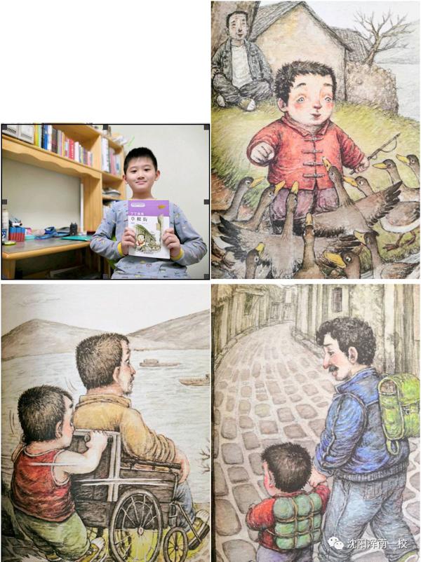 童心看世界——慧悦读之景友叙同学读后感 1