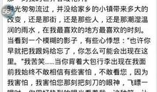 那一刻，我们全班欢呼 难忘的球赛作文600字