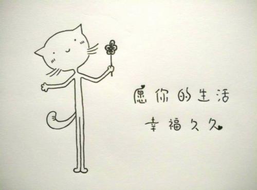 关于幸福的作文：幸福就是做好自我_900字