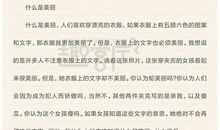 满分作文精美文句汇编