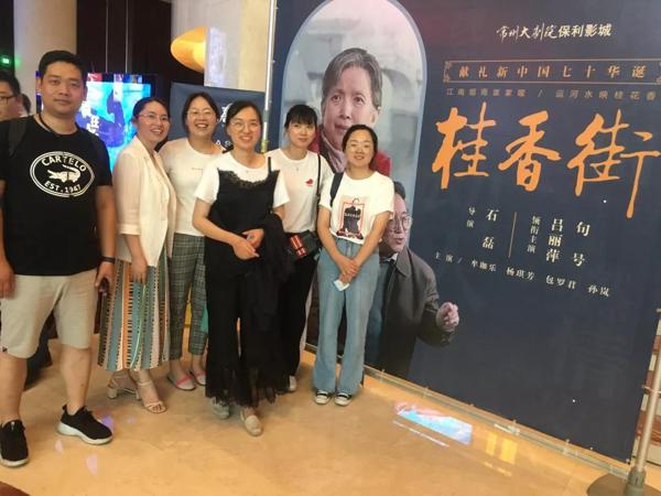 《桂香街》观后感：无私奉献的“平凡人” 1