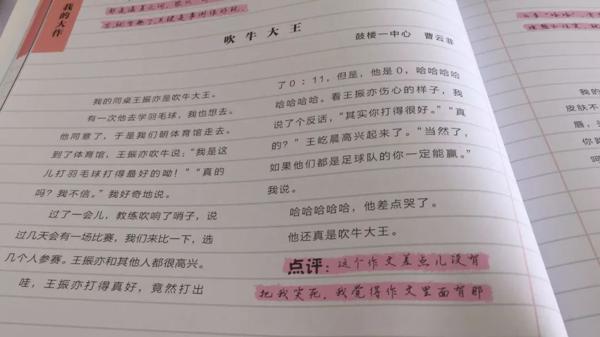 预告|孩子究竟为什么写不出作文？来了，不头疼的故事作文课！ 29