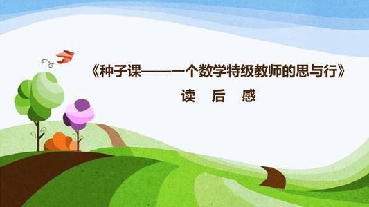 《检察机关社区矫正检察监督不应越位》读后感