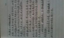 经典好句好段摘选