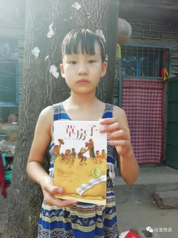 【小学四年级·陈栎帆】《草房子》读后感丨绘童悦读2019暑期中小学生读书征文展评
