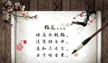 关于梅花的诗词大全