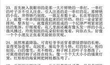 语尘作文每日一句2月25日最美句子