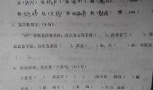 怪脾气-我的同学作文400字